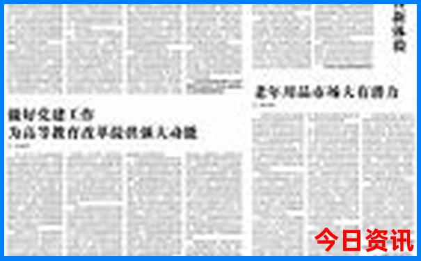 河北美女最多的城市是哪个